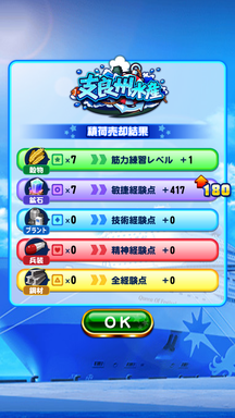 f:id:arimurasaji:20190809220944p:plain