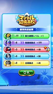 f:id:arimurasaji:20190809221022p:plain