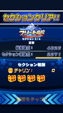 f:id:arimurasaji:20190809221048p:plain