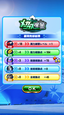 f:id:arimurasaji:20190809221121p:plain
