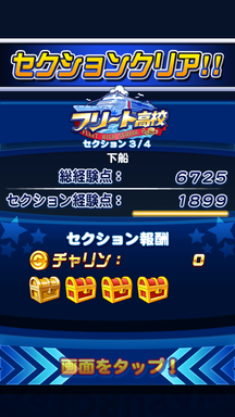 f:id:arimurasaji:20190809221145p:plain