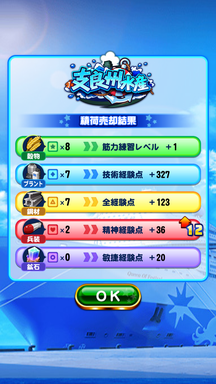 f:id:arimurasaji:20190809221205p:plain