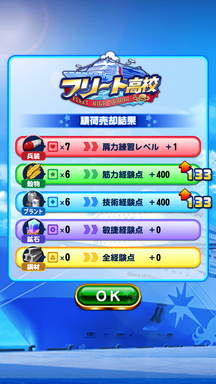 f:id:arimurasaji:20190809221237p:plain