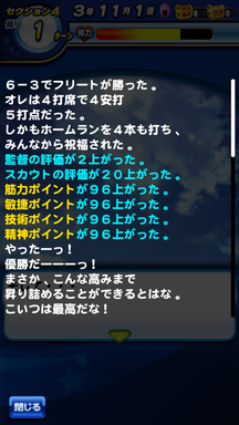 f:id:arimurasaji:20190809221257p:plain