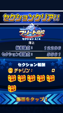 f:id:arimurasaji:20190809221309p:plain