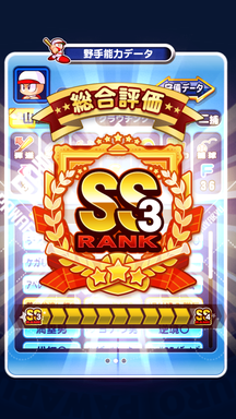 f:id:arimurasaji:20190809221311p:plain