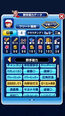 f:id:arimurasaji:20190809221314p:plain