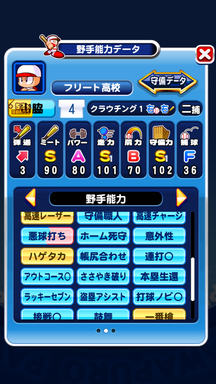 f:id:arimurasaji:20190809221315p:plain