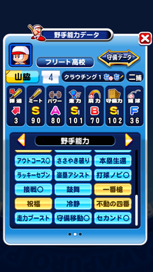 f:id:arimurasaji:20190809221317p:plain