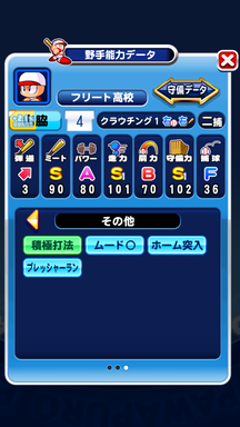 f:id:arimurasaji:20190809221319p:plain