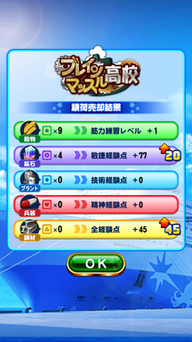 f:id:arimurasaji:20190811121523p:plain