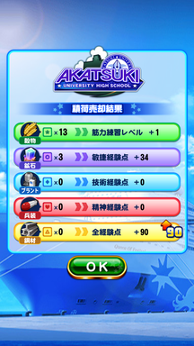 f:id:arimurasaji:20190811121545p:plain