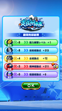f:id:arimurasaji:20190811121637p:plain