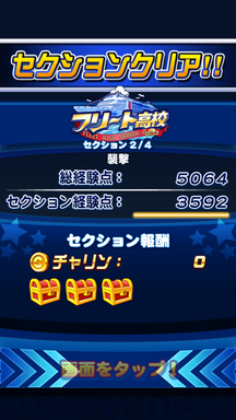 f:id:arimurasaji:20190811121659p:plain