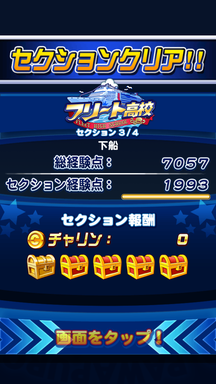 f:id:arimurasaji:20190811121832p:plain