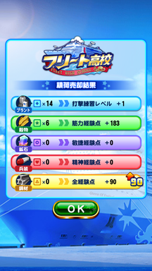 f:id:arimurasaji:20190811121914p:plain