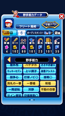 f:id:arimurasaji:20190811122002p:plain