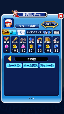 f:id:arimurasaji:20190811122008p:plain