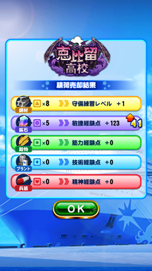 f:id:arimurasaji:20190811123613p:plain