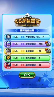 f:id:arimurasaji:20190811123631p:plain