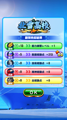 f:id:arimurasaji:20190811123646p:plain