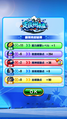 f:id:arimurasaji:20190811123756p:plain
