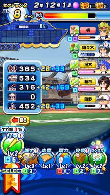 f:id:arimurasaji:20190811123810p:plain