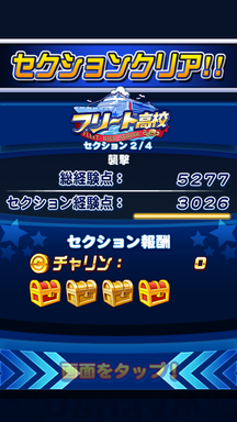 f:id:arimurasaji:20190811124100p:plain