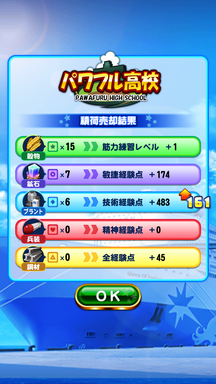 f:id:arimurasaji:20190811124112p:plain