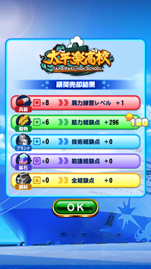 f:id:arimurasaji:20190811124138p:plain