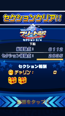 f:id:arimurasaji:20190811124228p:plain