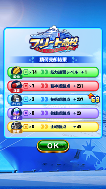 f:id:arimurasaji:20190811124626p:plain