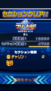 f:id:arimurasaji:20190811124653p:plain