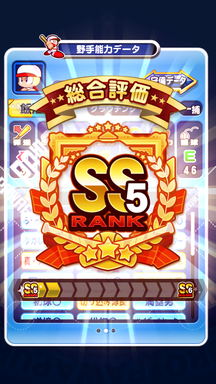 f:id:arimurasaji:20190811124706p:plain