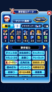 f:id:arimurasaji:20190811124709p:plain