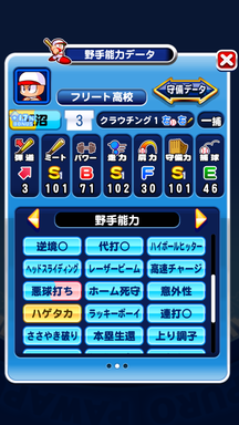 f:id:arimurasaji:20190811124712p:plain