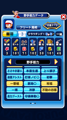 f:id:arimurasaji:20190811124714p:plain