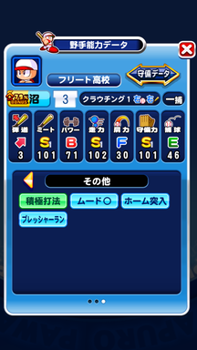 f:id:arimurasaji:20190811124716p:plain
