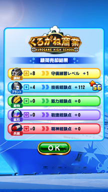 f:id:arimurasaji:20190812132529p:plain