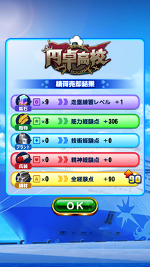 f:id:arimurasaji:20190812132549p:plain