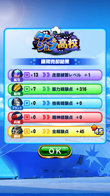 f:id:arimurasaji:20190812133305p:plain