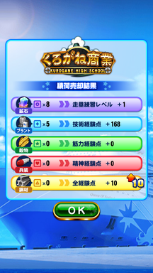 f:id:arimurasaji:20190812133355p:plain
