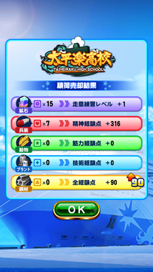 f:id:arimurasaji:20190812133531p:plain