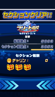 f:id:arimurasaji:20190812133542p:plain