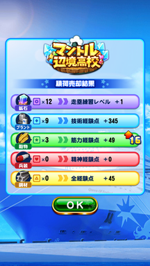 f:id:arimurasaji:20190812133554p:plain