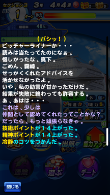 f:id:arimurasaji:20190812133608p:plain