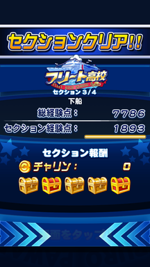 f:id:arimurasaji:20190812133617p:plain