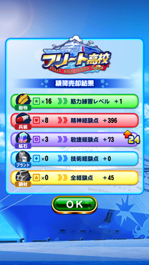 f:id:arimurasaji:20190812133641p:plain