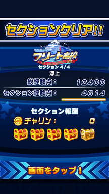f:id:arimurasaji:20190812133708p:plain