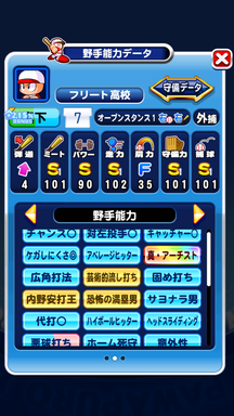 f:id:arimurasaji:20190812133713p:plain
